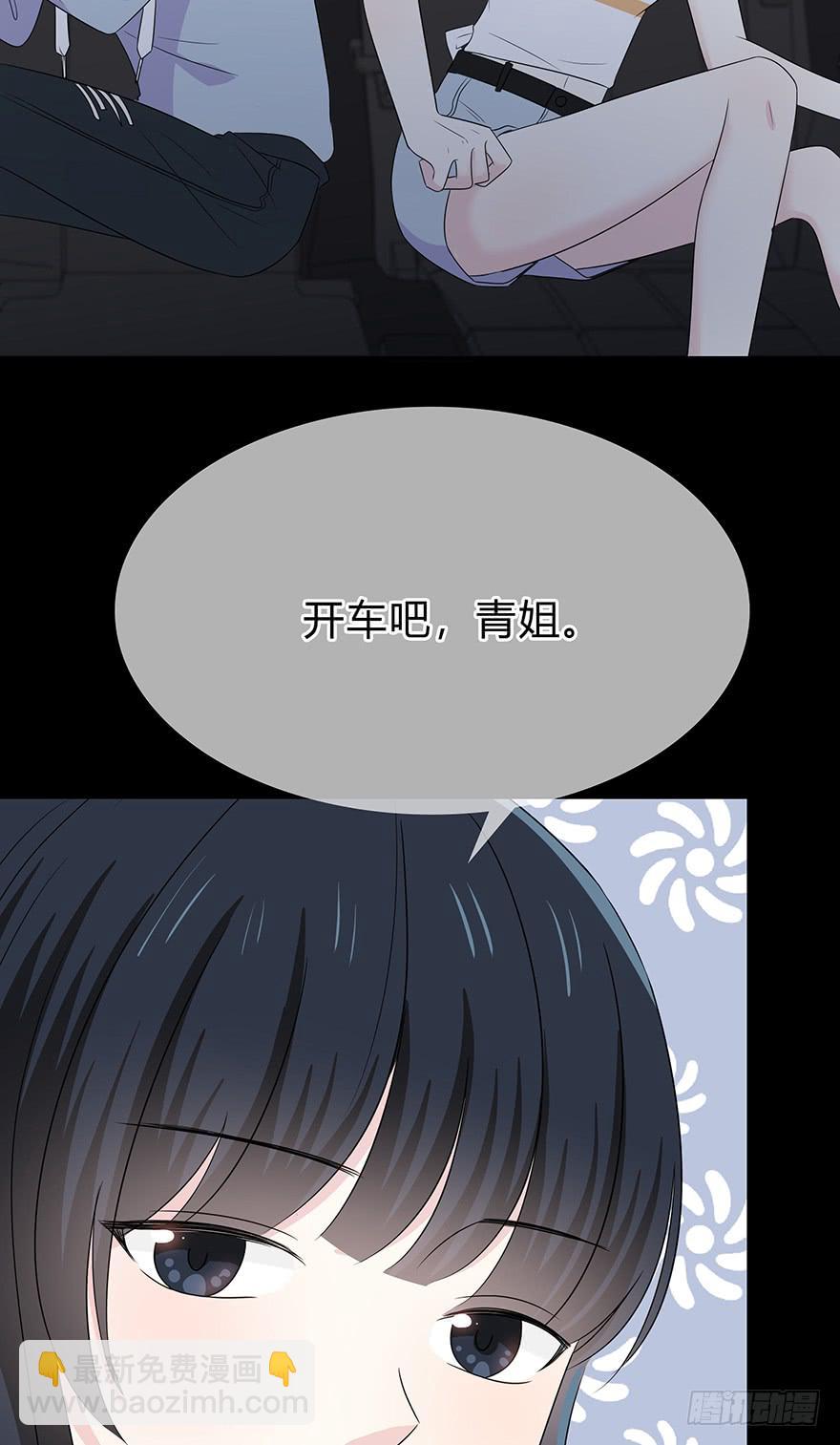 你们打算这么盯着看吗？117