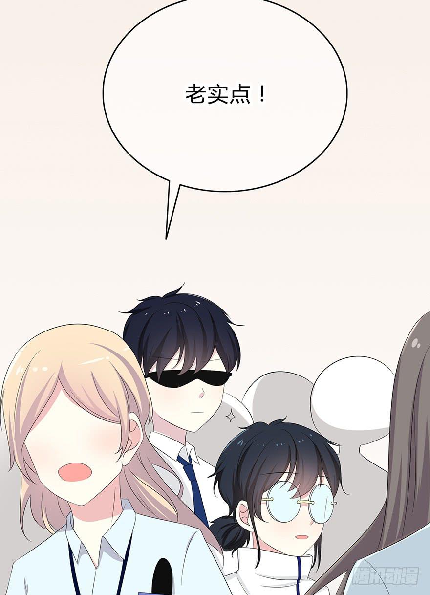 谁是你宝贝？26