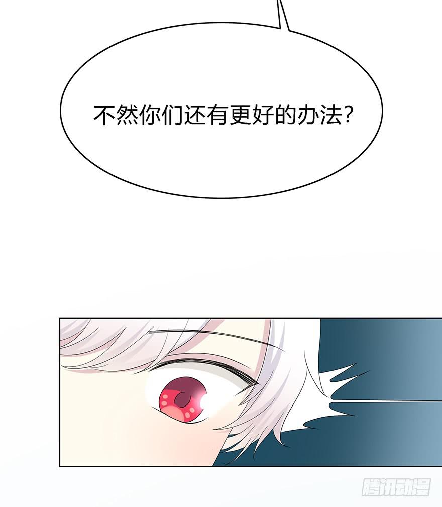 让他去试试86