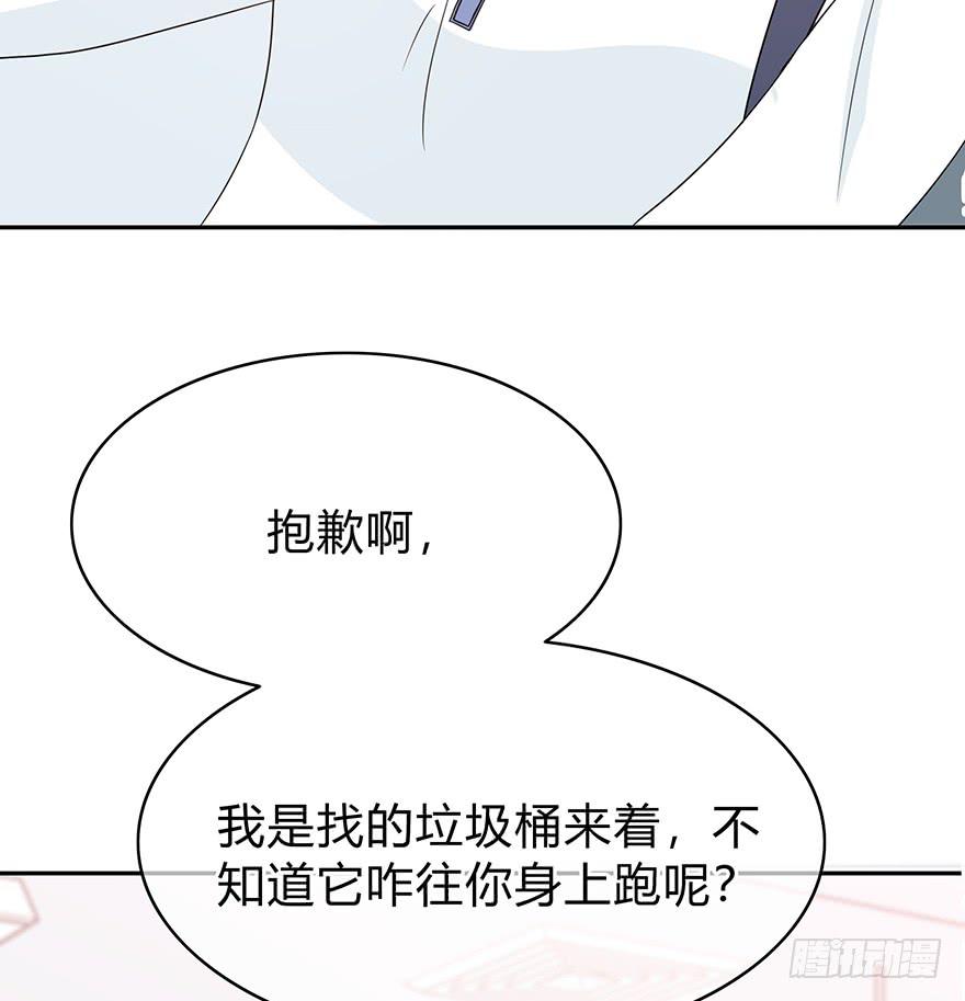 我要低调108