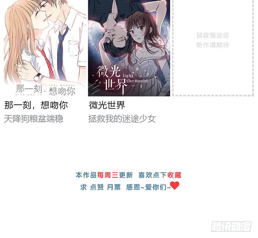 感觉她怪怪的？114