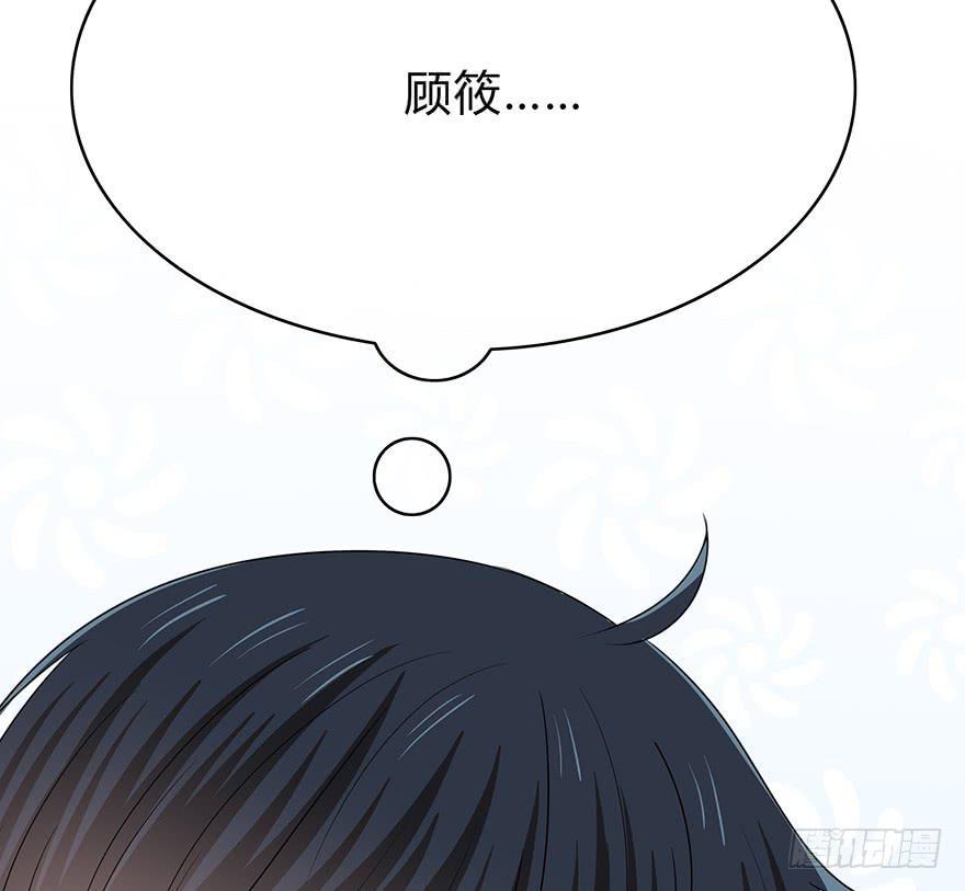 感觉她怪怪的？57