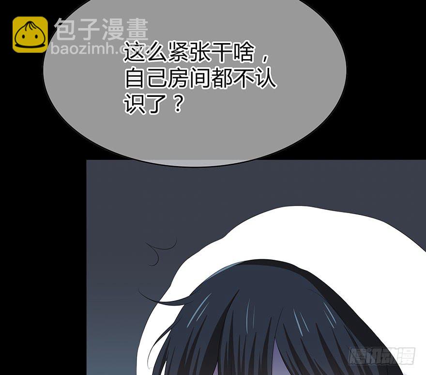 感觉她怪怪的？9