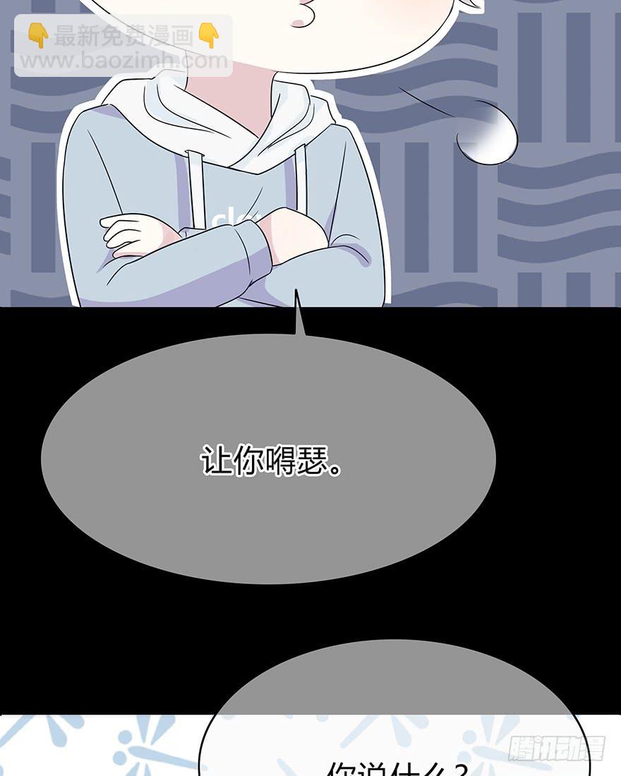 你们打算这么盯着看吗？13