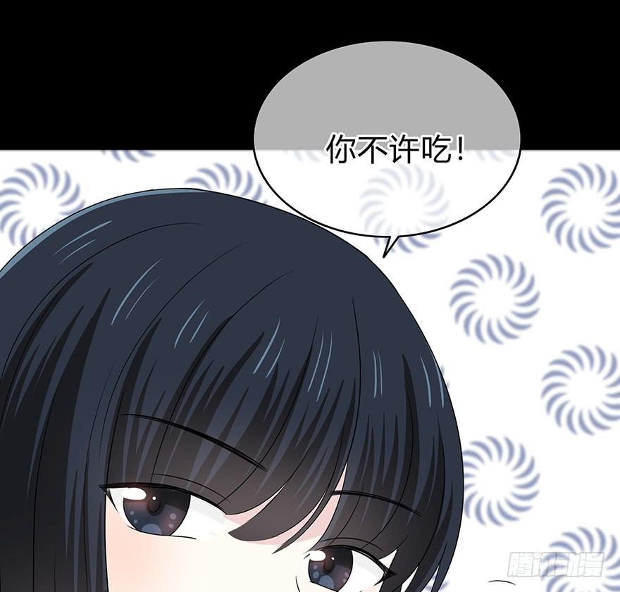 你们打算这么盯着看吗？151