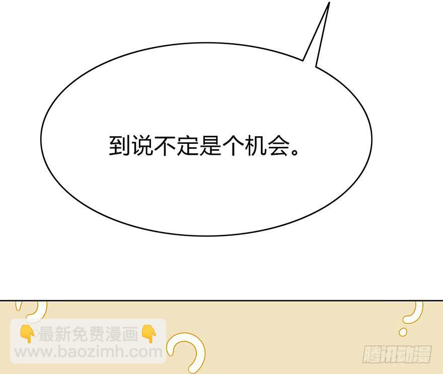 让他去试试70