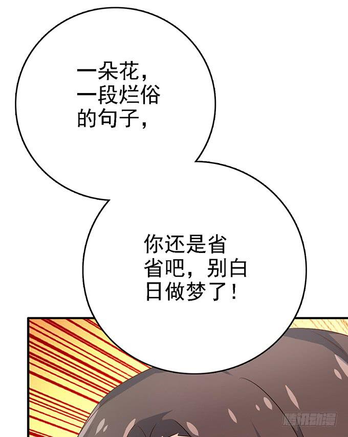 11.熟悉的地方11