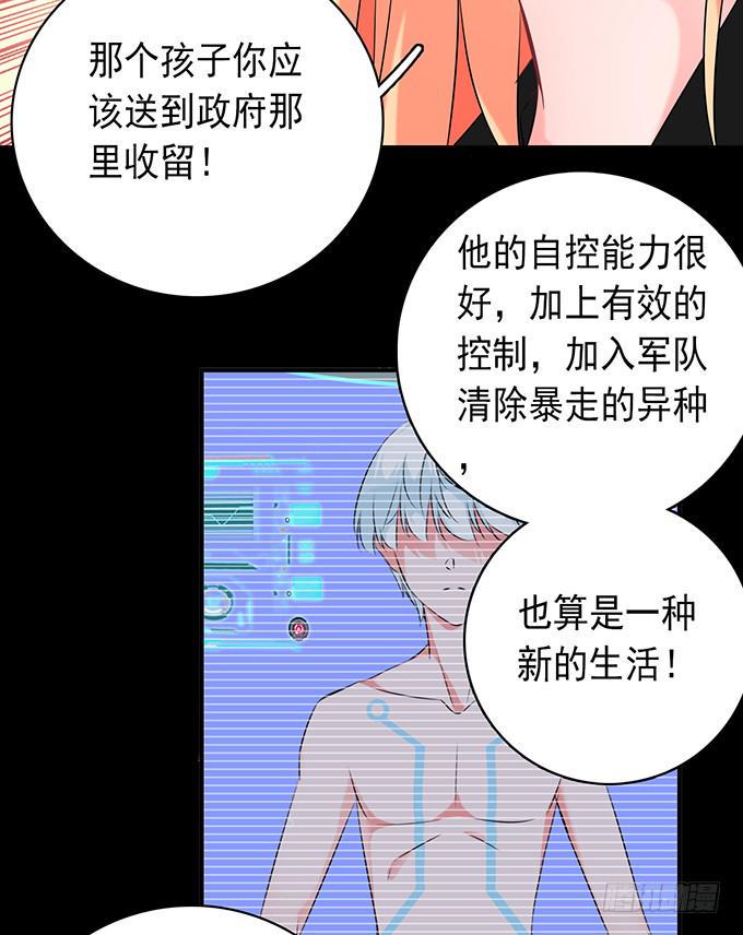 9.我要找妈妈4