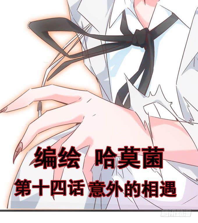 14.对我负责1