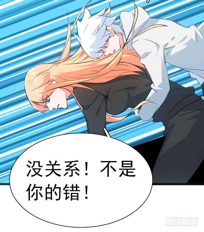 13.新的身份36