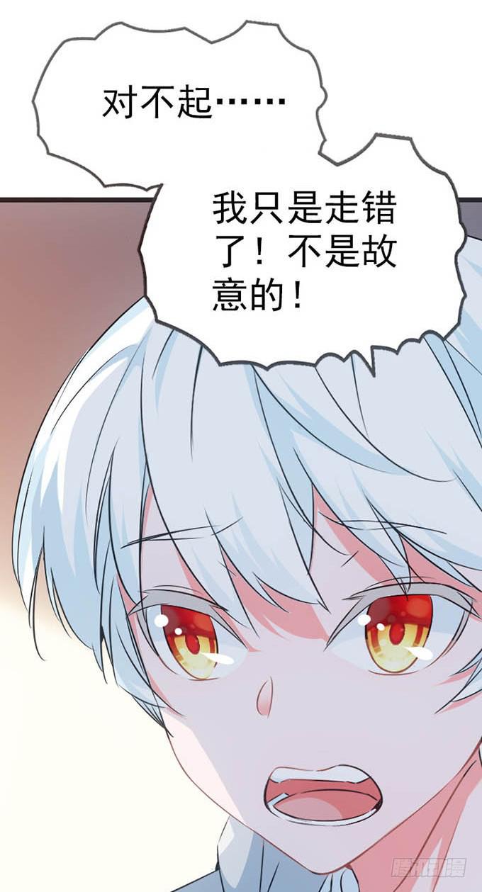 14.对我负责46