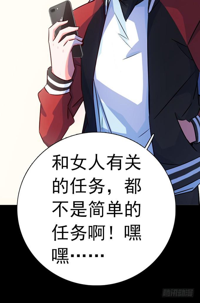 13.新的身份61