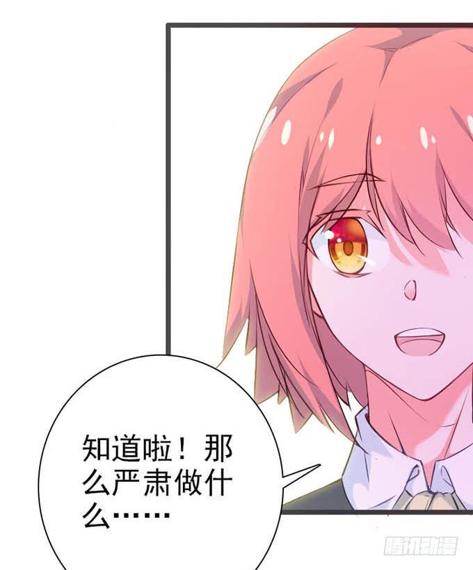 14.对我负责5