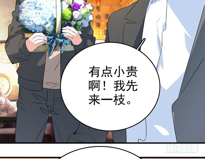 11.熟悉的地方6