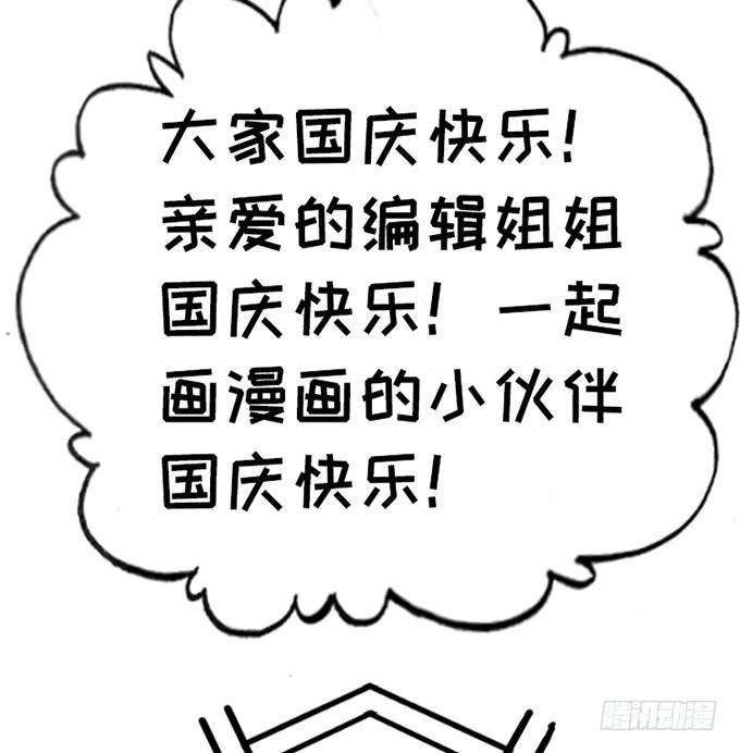 12.别碰我42