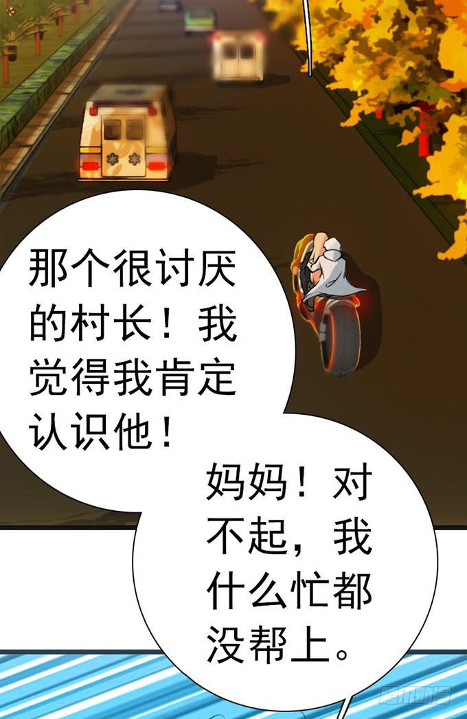 13.新的身份35