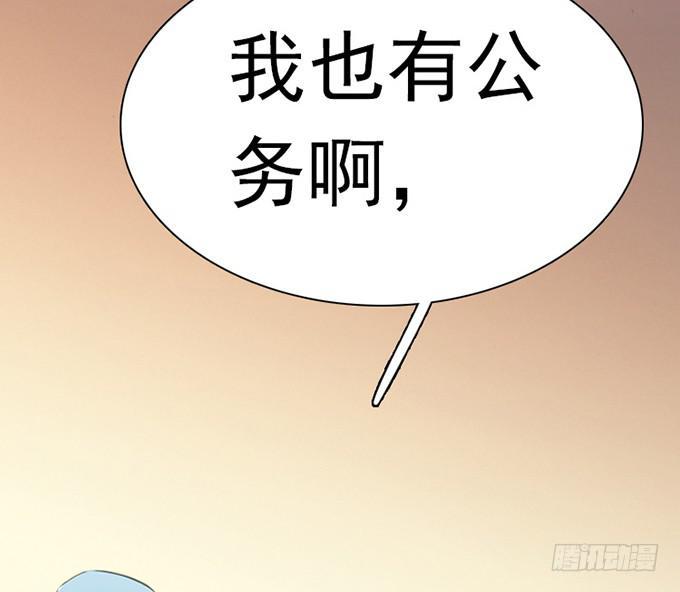 13.新的身份15