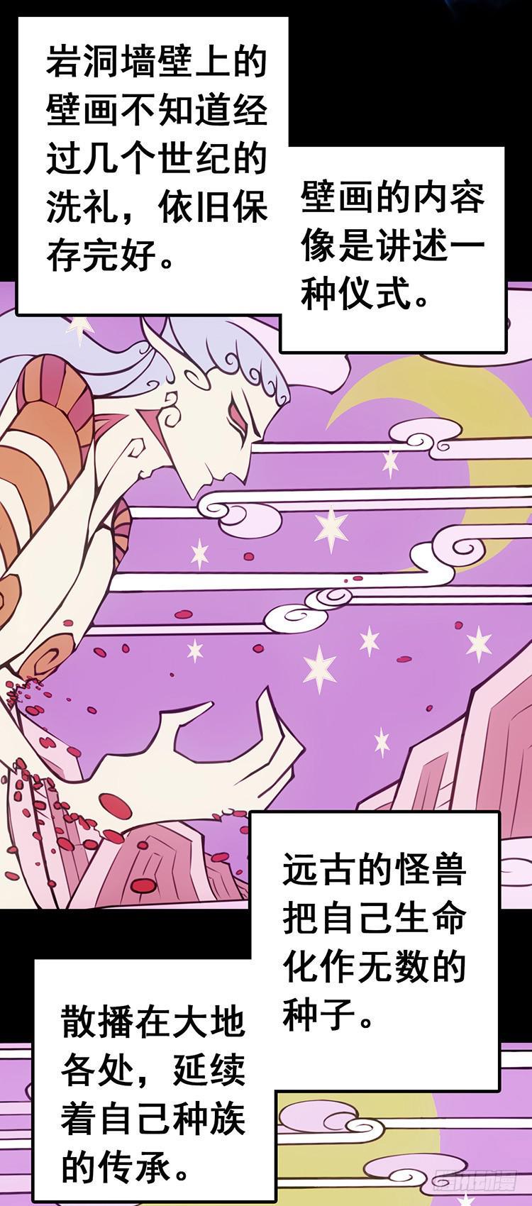3.异种12
