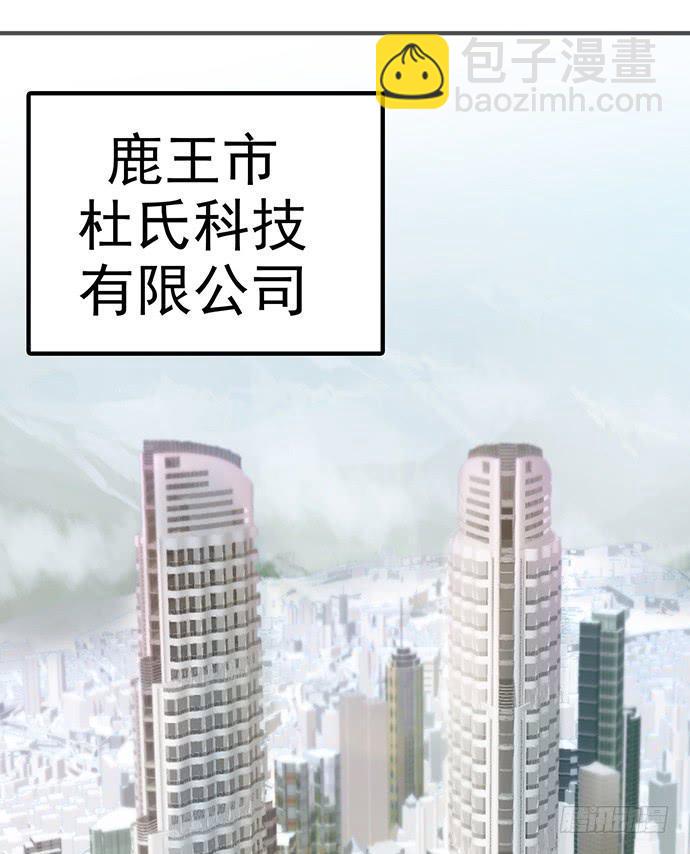 5.特殊异种41