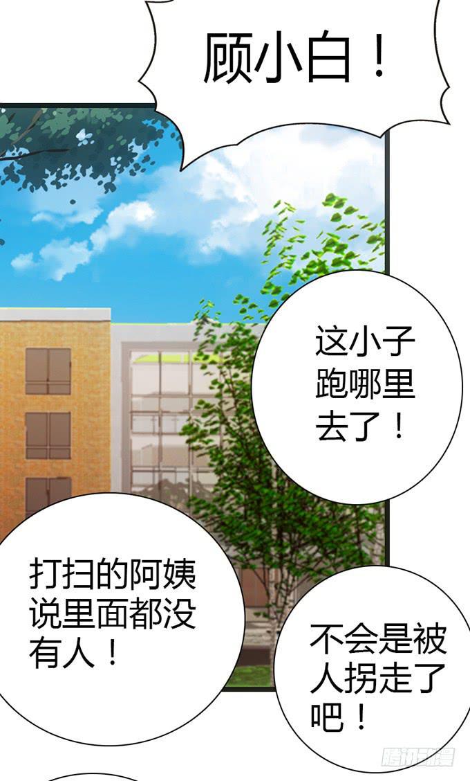 15.恋爱合约25