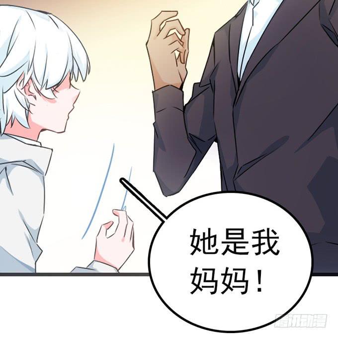 12.别碰我35