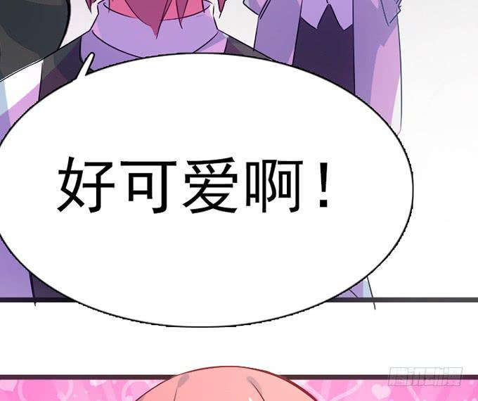 13.新的身份52
