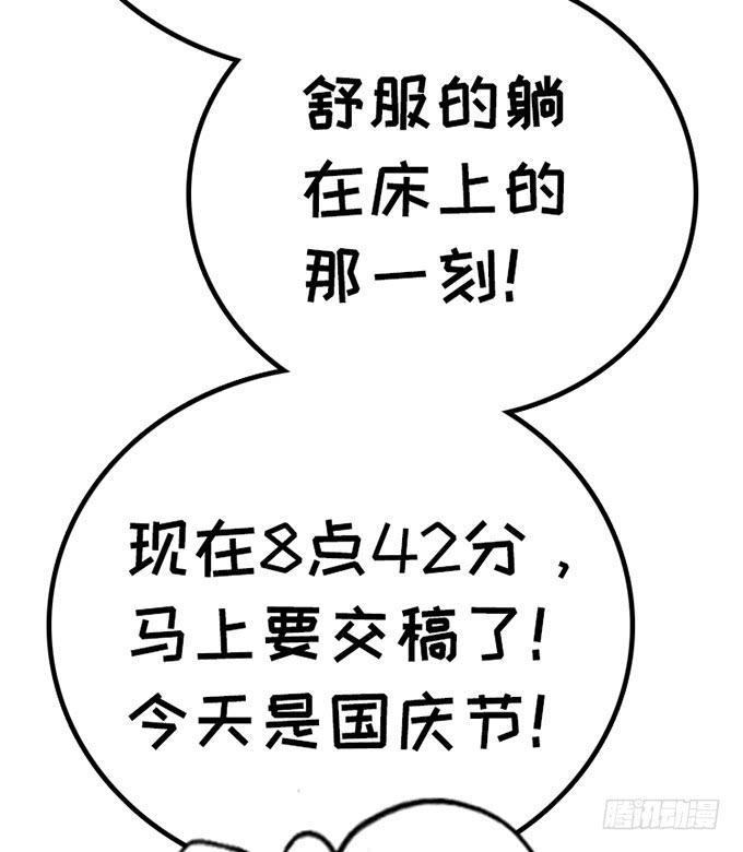 12.别碰我41