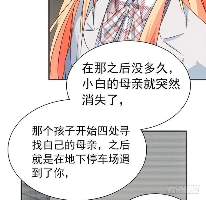8.A级怪物48