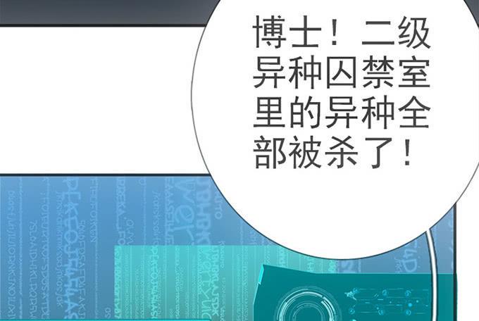 8.A级怪物8