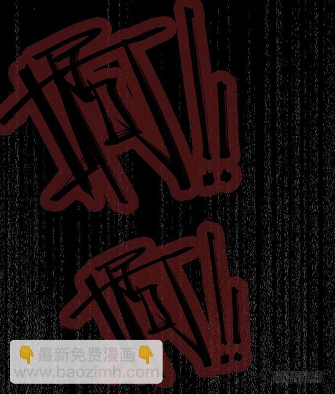 8.A级怪物29
