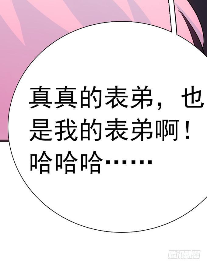 13.新的身份55