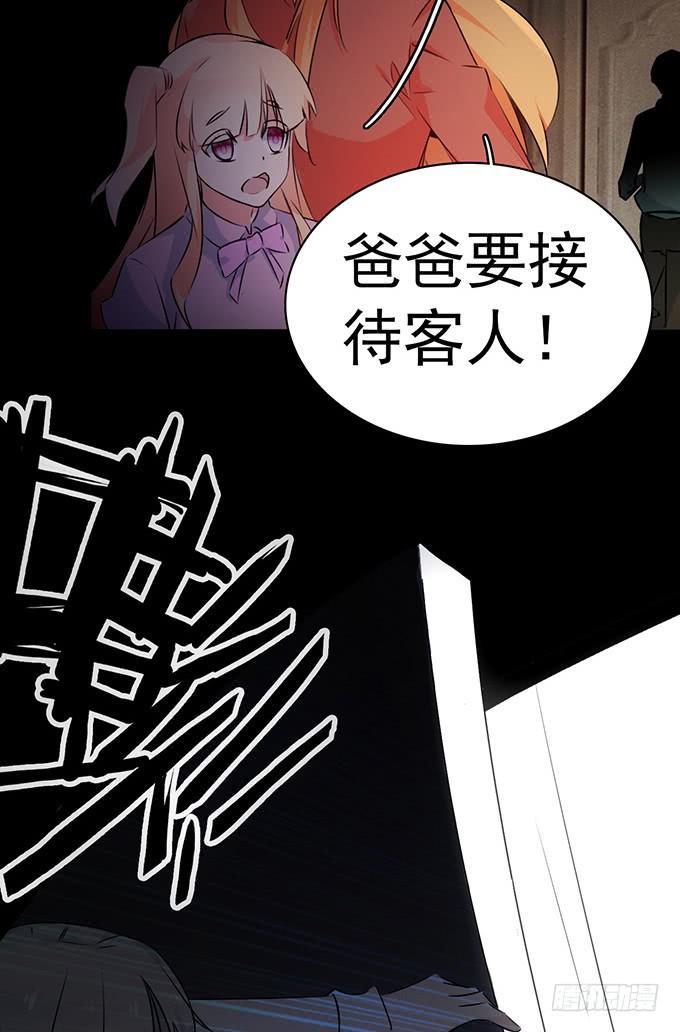 6.幸存者28