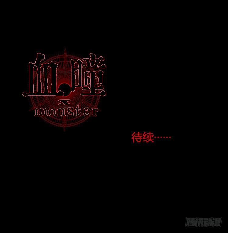 女武神妈妈35