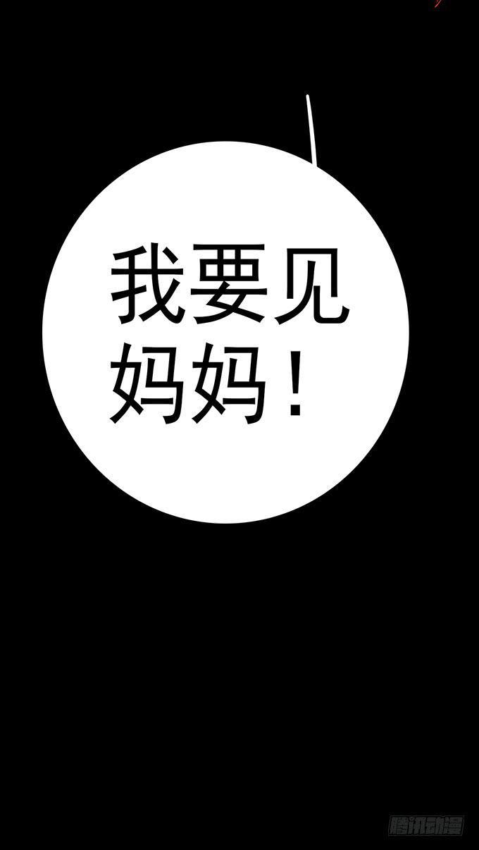 9.我要找妈妈16