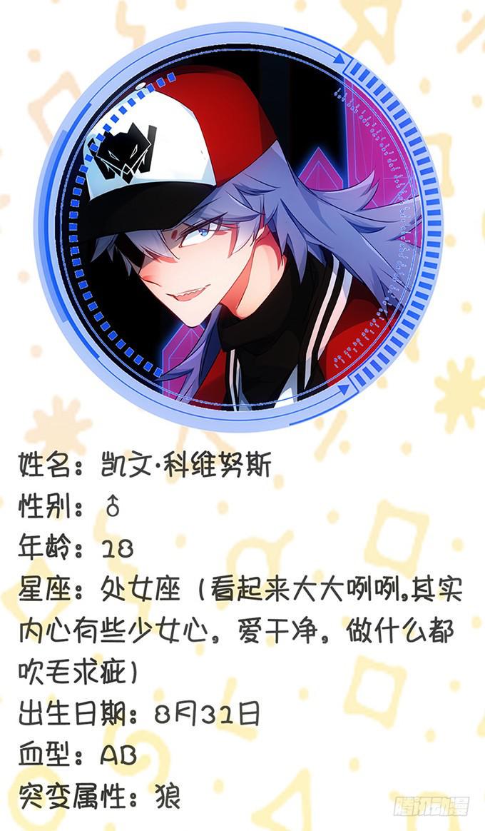 8.A级怪物65