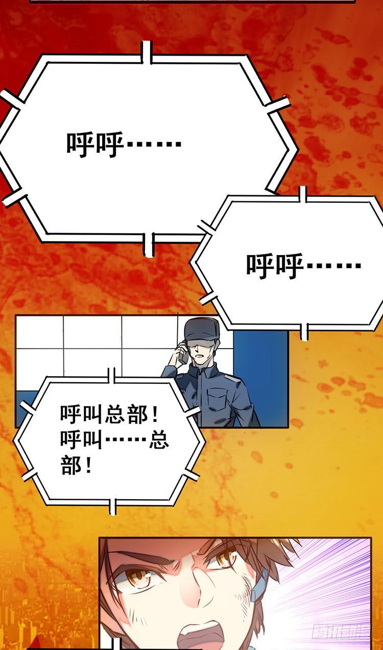 1.血兽36