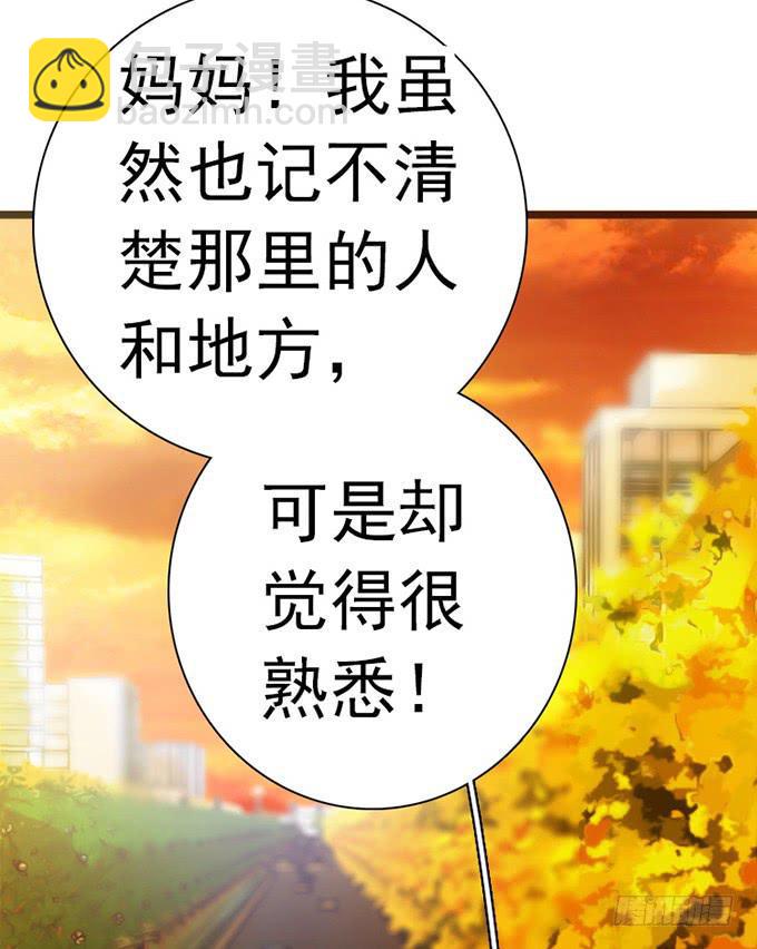 13.新的身份34