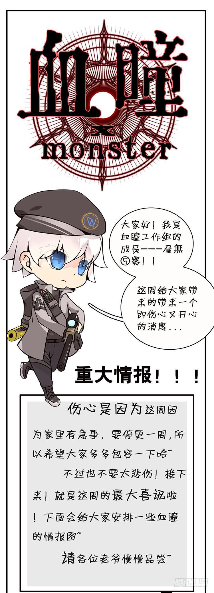 休刊公告0