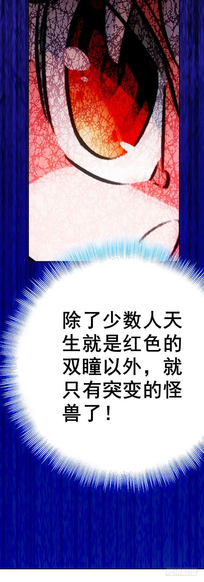 女武神妈妈14