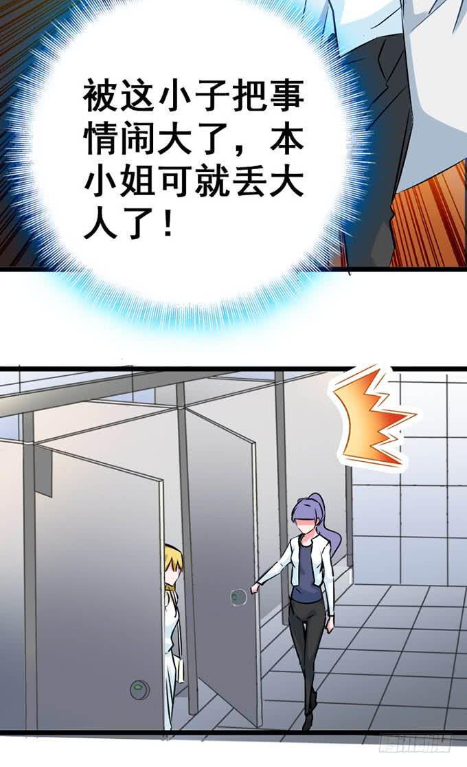 14.对我负责41