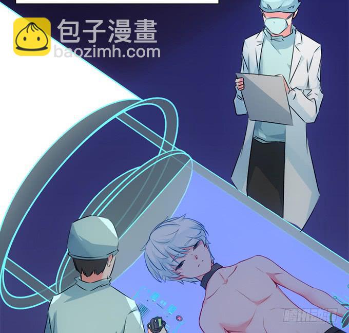 8.A级怪物53