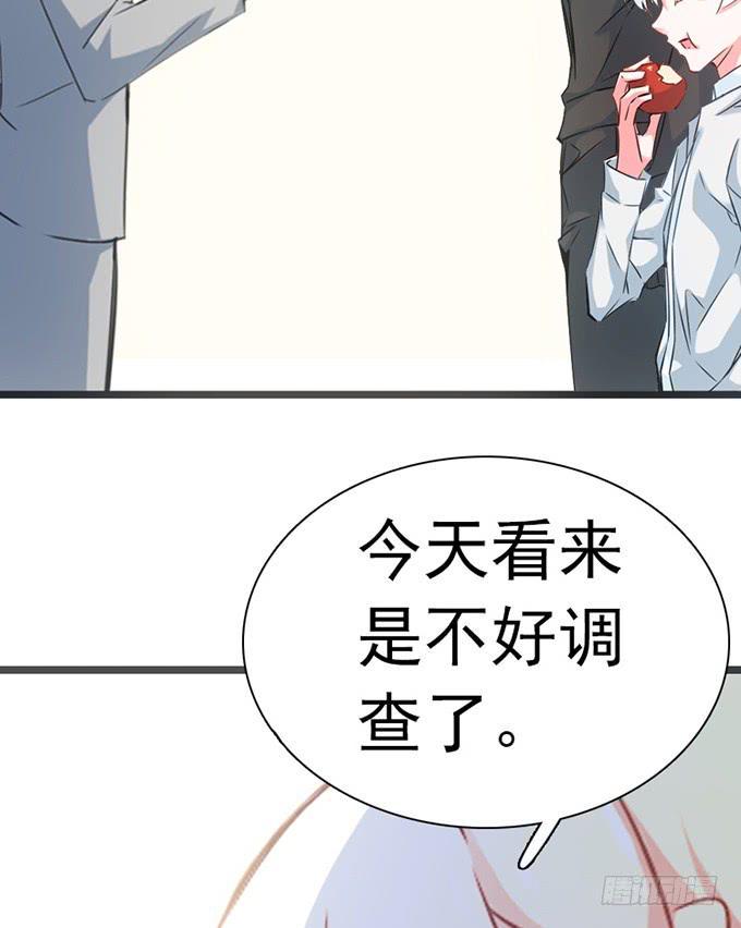 13.新的身份32