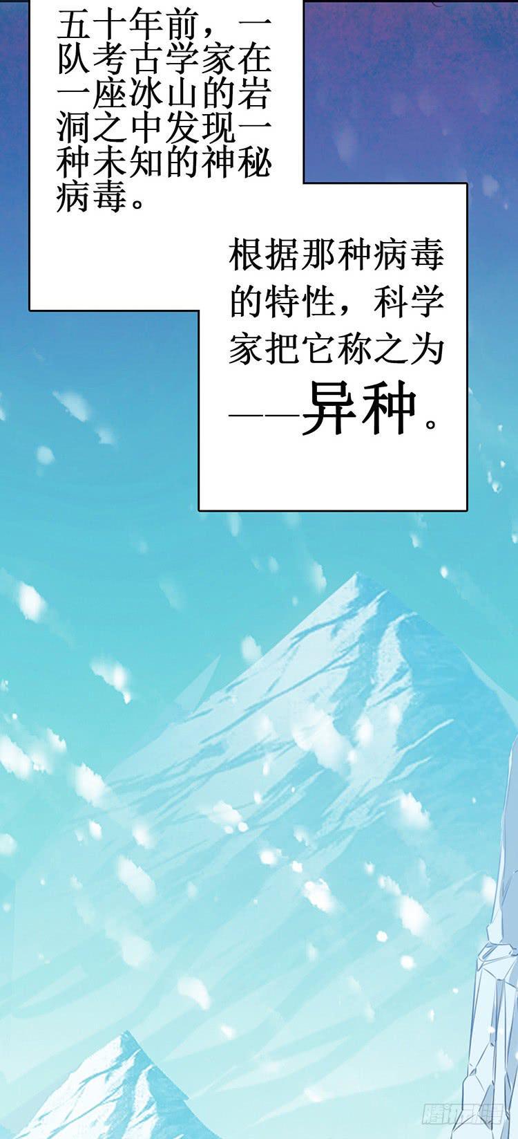 3.异种2