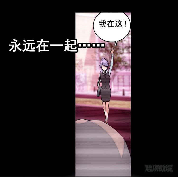 女武神妈妈28