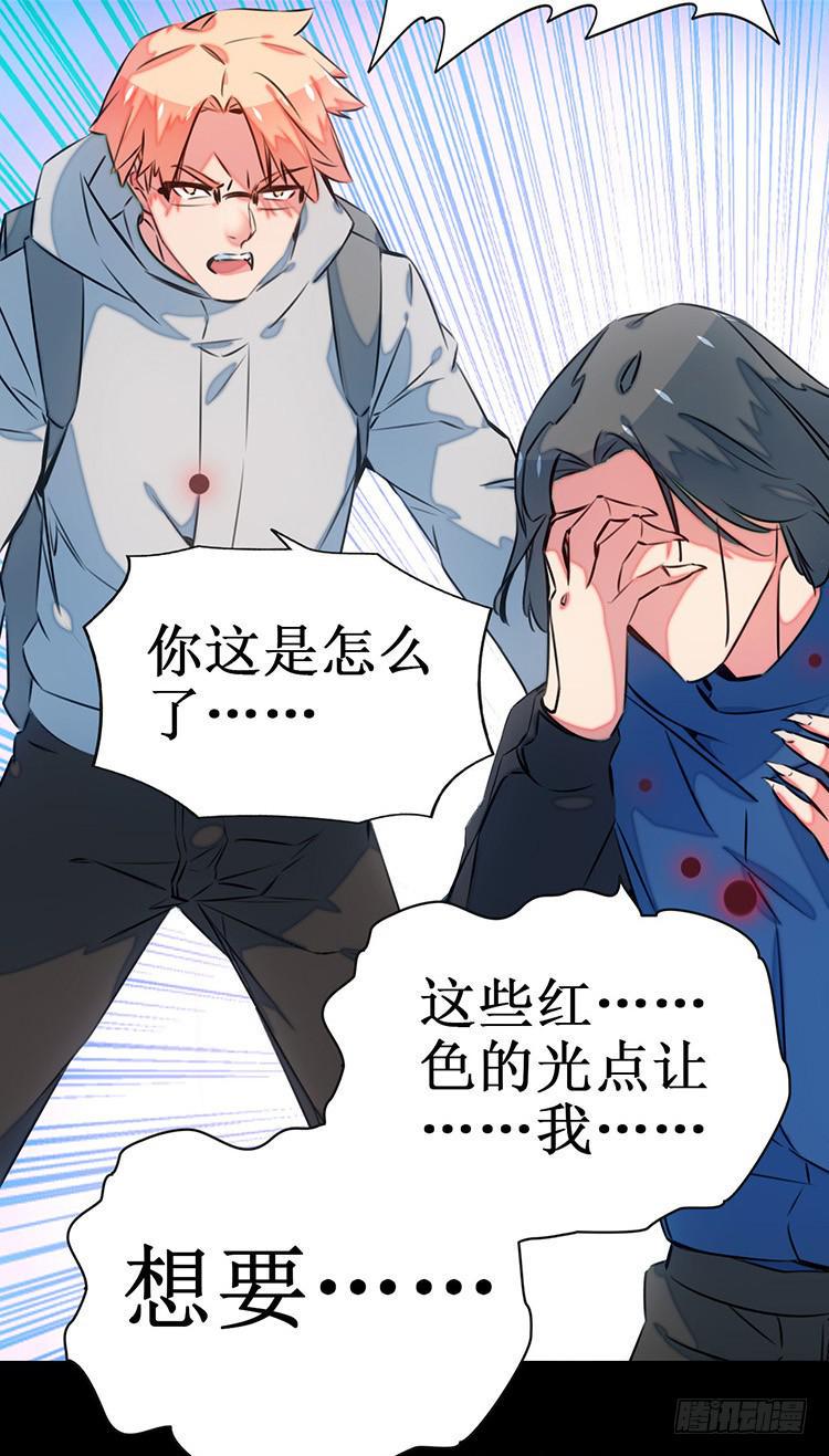 3.异种8