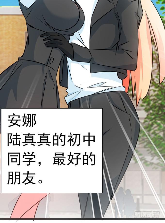 13.新的身份49
