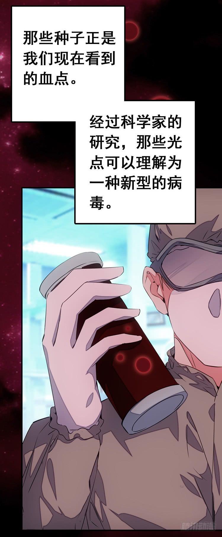 3.异种14