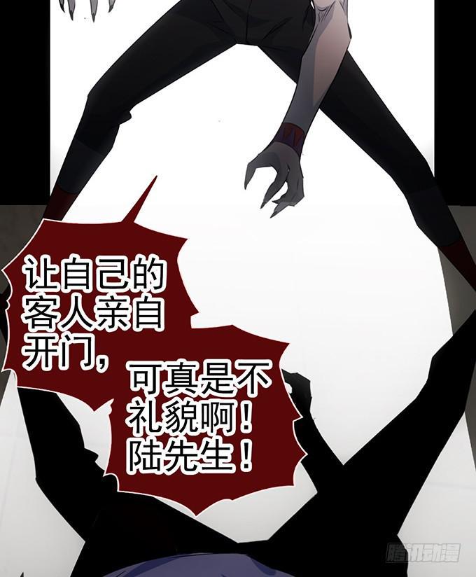 6.幸存者31