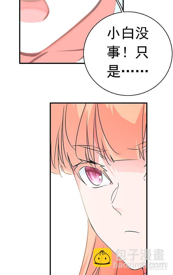 10.熊孩子30
