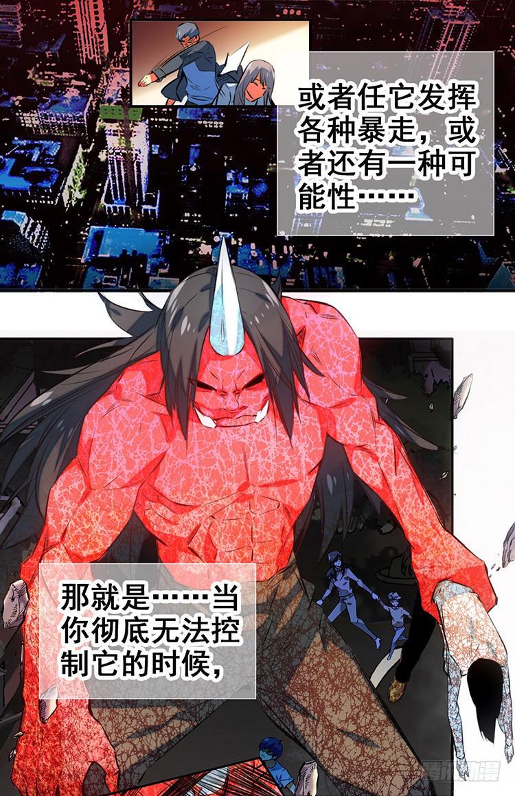 1.血兽4